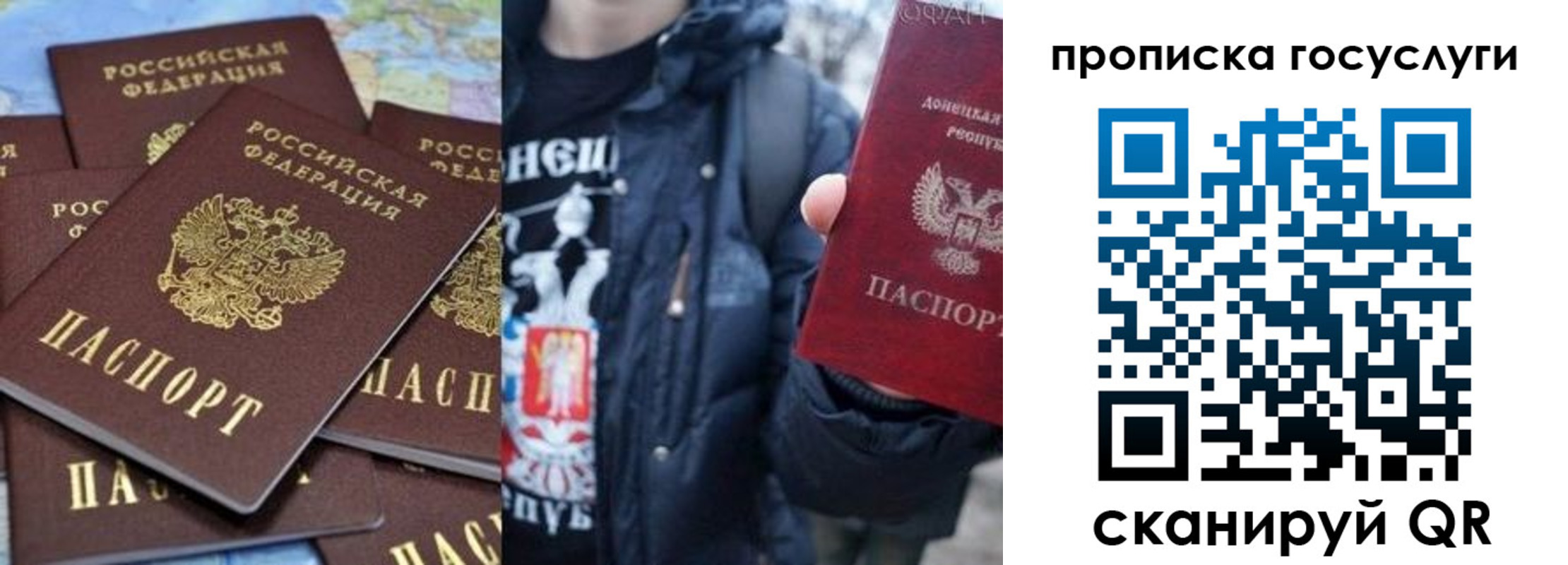 прописка для военкомата в Шали